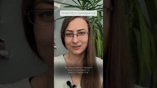 ВРЕД сухофруктов! Об этом не скажут нутрициологи #биохакинг #похудение