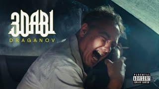 Draganov - 3DABI (Official Music Video, Prod by Draganov X Slimy Fuego)