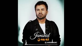 Jamshid - (ته مه ن) - NEW ALBUM