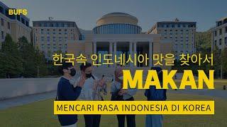 한국속 인도네시아의 맛을 찾아서 [Mencari Rasa Indonesia di dalam Korea]