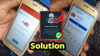 Samsung j2 youtube problem, Switch to youtube problem, Youtube updated not working, updated problem