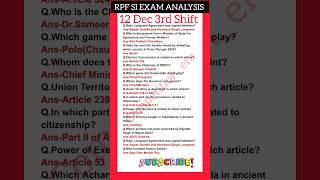 RPF SI EXAM ANALYSIS|12 Dec 3rd Shift|RPF SI paper analysis today#rpfsi2024#rpfsi#shorts#gkgs#gk
