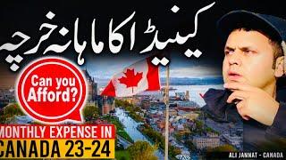 Monthly expenses in Canada | Watch this before coming to Canada | Canada vlog