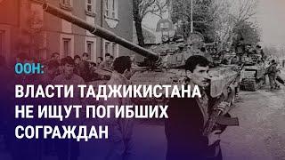 Непрочитанный джаназа-намаз жертвам режима Рахмона. Казахская роскошь на $1 млрд в ОАЭ | АЗИЯ