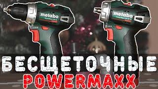 НЕ Покупай бесщеточный Metabo PowerMaxx Пока Не Посмотришь ЭТО