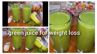 গ্রীন জুস রেসিপি |green juice for weight loss | healthy juice recipe | Recipe by Nadira khanom bd