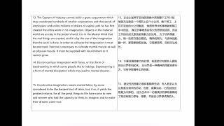 24週萬能金鑰匙第九週
