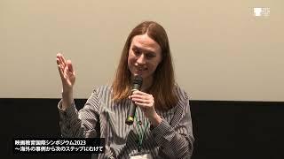 ⑥映画教育国際シンポジウム 2023 | Part6: International Symposium on Film Education 2023