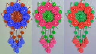 DIY Easy Woolen Flower Wall Hanging | Woolen Thread Wall Hanging Craft Ideas | Yarn Wall Decor