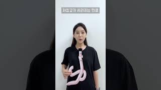 위암 수술로 위가 없어지면 살 수 있을까? #shorts