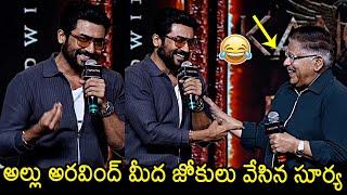 Suriya Making Fun On Allu Aravind At Kanguva Movie Pre Release Event | News Buzz