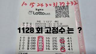 적토마의 1128 회 2~3 수중에 1 수