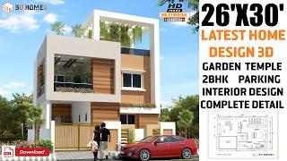 3D Home Design | 26'X30' | Budget 20-25 Lakh | 26x30 House Design | House Plan | Complete Details