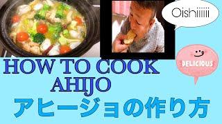 HOW TO COOK AHIJO | アヒージョの作り方 | Jennifer Koike