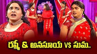 Get Up Srinu, Ram Prasad, Venky Hilarious Comedy Skit | Extra Jabardasth | ETV