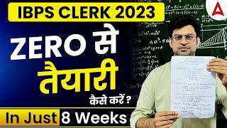 IBPS Clerk Preparation Strategy for Beginners | Crack IBPS Clerk in 2 Months