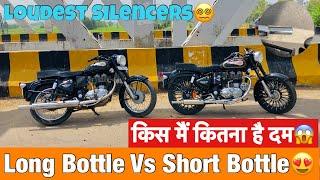 Long Bottle Vs Short Bottle | Mini Punjab Silencer | Long Punjab Silencer | Sourav Nain