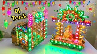 gadi wala cartoon | toy helicopter ka video Shubham creator new toy wala dj