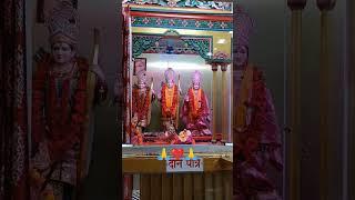 Raghunandan Shri Ram Darbaar #jaishriram #shriram #raghuram #ram #rammandir #shriramji #ramdarshan