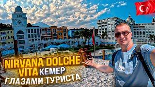Турция. Nirvana Dolce Vita глазами туриста — вся правда о питании и напитках