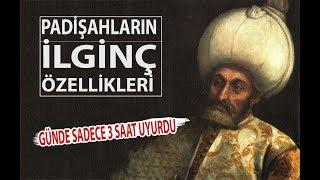 İlk 10 Padişah Hakkında Bilinmeyenler - Osmanlı Padişahları #Bölüm 1