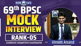 69th BPSC Mock Interview : Topper Rank 05 Vineet Anand