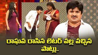 Rocket Raghava Top 5 Skits | Jabardasth | 6th June 2024 | ETV