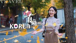 【首爾美食之旅Ep.1】土俗宮參雞湯｜隱藏韓牛：영신축산｜三清洞漫遊｜寫真拍貼館｜必去汗蒸幕｜東大門設計廣場｜NinaWen Travel