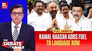 The Big Language Debate With Arnab | Tamil Nadu | MK Stalin | Amit Shah