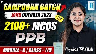 JAIIB October 2023 | JAIIB PPB Module C MCQs | Class - 1/5 | JAIIB Sampoorn Batch | JAIIB Exam 2023