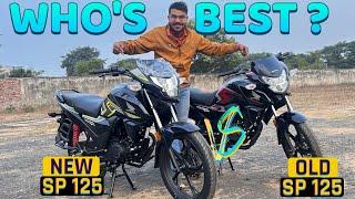 New Honda SP 125 vs Old Honda SP 125 : WHICH IS BETTER BIKE  Detailed Comparison