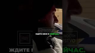 М*нт Открыто Нарушает Закон  #патрульная_полиция #полиция_украина #полиция #остановила_полиция