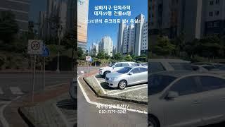 삼화지구 단독주택 (제주도부동산/제주도주택)