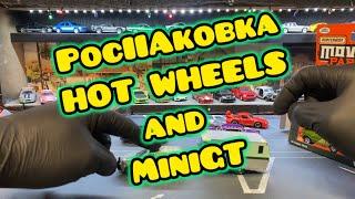 Роспаковал Hot Wheels RLC и MiniGT пополнил коллекцию , сравнил пару моделей …