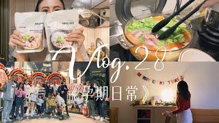 152JoanVlog#28｜無印良品湯底｜快速上菜湯麵｜聖誕氛圍佈置｜阿田生日全體動員｜療癒系插畫師CC畫作｜泰摩電子控溫壺｜孕期日常｜除非你不想否則沒人能阻止你活的漂亮