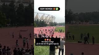 100meter runing # womens race # motivation # shortsfeed # athletics power # 100mtrrace # viralshorts