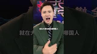 说英语就高人一等？拿着中国身份证装外国人 辱骂乘务员，列车长这事不能不了了之！#社会百态 #新闻热点事件 #中国人#女子拒绝出示证件并辱骂列车长
