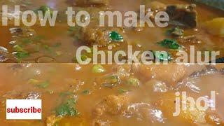 How to make ' chicken alur jhol ' # chicken alur jhol # mitra's kitchen # YouTube video # YouTube...