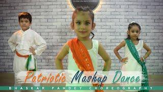 Patriotic Song Dance  | Patriotic Songs For Kids | Patriotic Dance Mashup