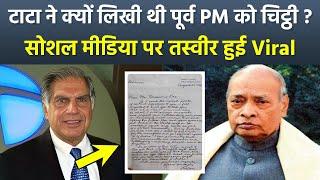 Ratan Tata Letter To Former PM Pv Narasimha Rao Reason Reveal, Photo Viral On Social Media