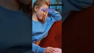 Гид по фразам, которые бесят - выпуск №7   "Ты меня этим убиваешь"  #эмоции #психология