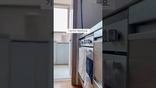 아직 에어컨 커버도 벗기지 않은 이유 #살림