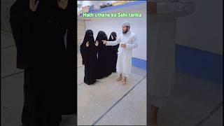 rutba Mila Aisa maula Ali ko#shortvideo #namaz #trending #viralvideo #shorts #naatsharif #ytshorts