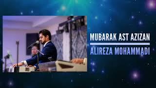 Alireza Mohammadi - SUPER MAST | Mubarak Ast Azizan | Afghan Wedding Arosi Song | NEW Live 2024