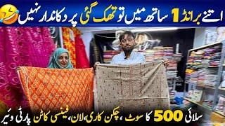 Ladies Suit Wholesale Karachi | Original Branded Lawn In Sale | Chickenkari Premium Quality Suits