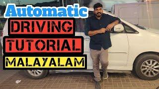 Saudi Arebia automatic vehicle driving tutorial malayalam  ഈ കാറുകൾ വളരെ സിമ്പിൾ