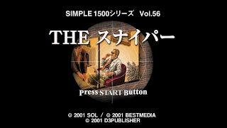 PS1 Longplay - Simple 1500 Series Vol.056 - The Sniper