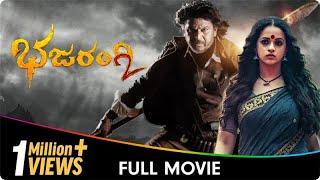 Bhajarangi 2 - Kannada Full Movie - Shiva Rajkumar, Shruthi, Bhavana, Saurav Lokesh