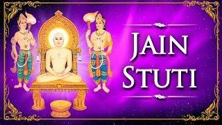 Jain Stuti - Darshanam Deva Devasya - Mangalam Bhagwan Viro - Jain Stavan