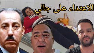 ️الزروالي وصل جالي وحمودة فين بغة️هدشي حشومة او بزاف